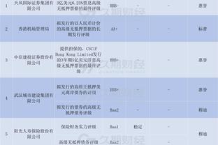 吉鲁本场对阵罗马数据：传射建功+3关键传球，评分8.6全场最高