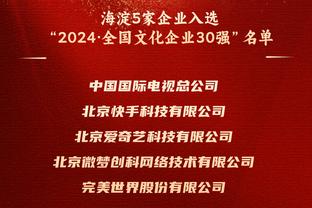 德克谈07年首轮：勇士是最火的球队 他们在对位上是我们的噩梦