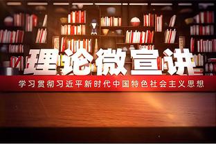 基恩：矛盾爆发后弗格森让我走人，但他们连我的效力年份都弄错了