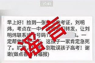 比尔：鹈鹕比我们更想赢 我们没匹配上他们的强度