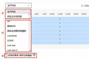 巴特兰谈无缘英格兰名单：我会继续尝试用好表现去敲开国家队大门